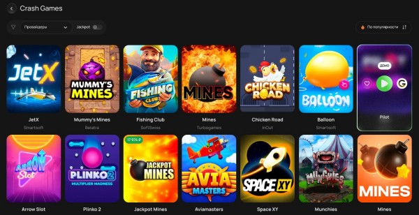 Crash Games