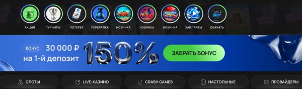 Плюсы и минусы игры в Flagman Casino для игроков